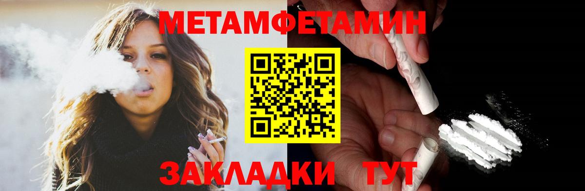 Коркино  Amphetamine Premium  Вход с VPN 