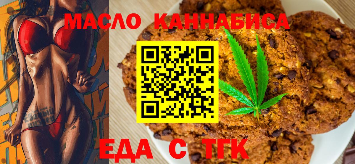 Коркино  Canna-Cookies марихуана  Вход с VPN 
