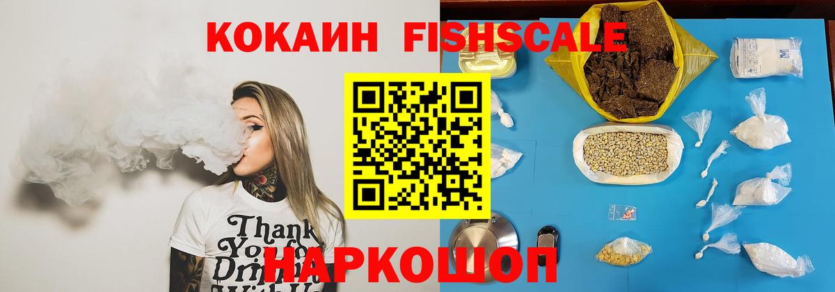 Кокаин Колумбийский Коркино