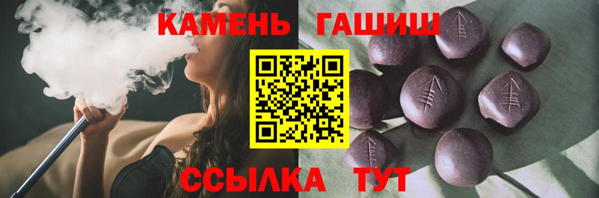ГАШ хэш  Вход с VPN  Коркино  ГАШИШ индика сатива 