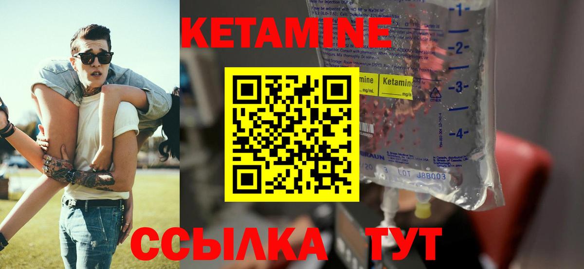 Коркино  КЕТАМИН VHQ    маркетплейс  Вход с VPN 