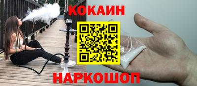 гашик Ачхой-Мартан