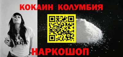 гашик Ачхой-Мартан