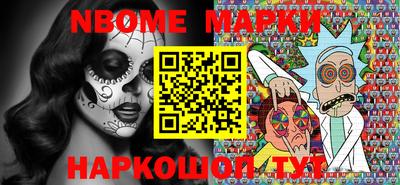 гашик Ачхой-Мартан