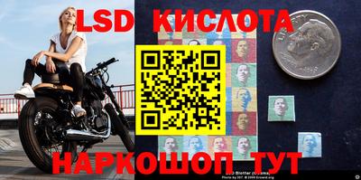 экстази Аша
