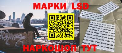 гашик Ачхой-Мартан