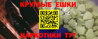 экстази Аша
