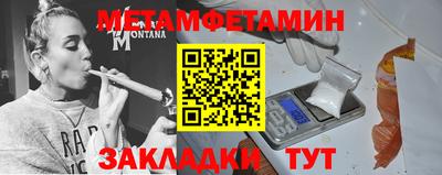 гашик Ачхой-Мартан