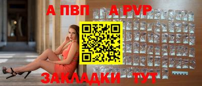 гашик Ачхой-Мартан