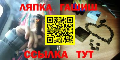 гидра Белорецк
