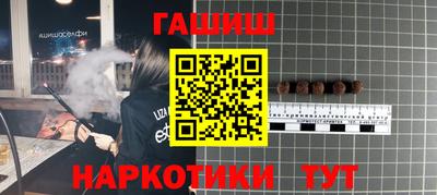 гашик Ачхой-Мартан