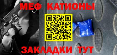 гашик Ачхой-Мартан