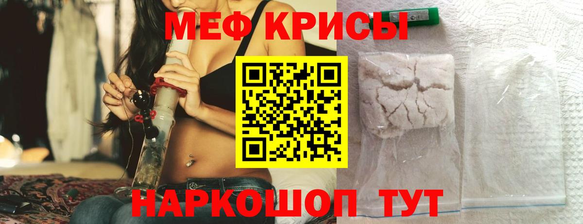 Мефедрон mephedrone  купить   Меф  Коркино  Вход с VPN  МЕФ 4 MMC 
