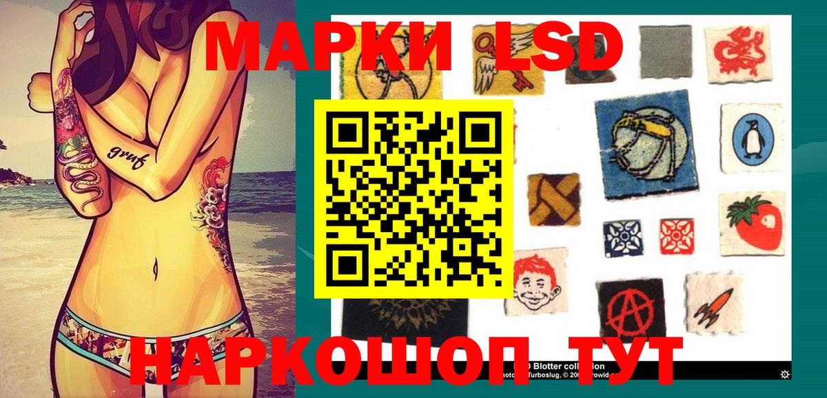 Марки N-bome 1,5мг  Вход с VPN  Марки N-bome 1,5мг  Коркино 