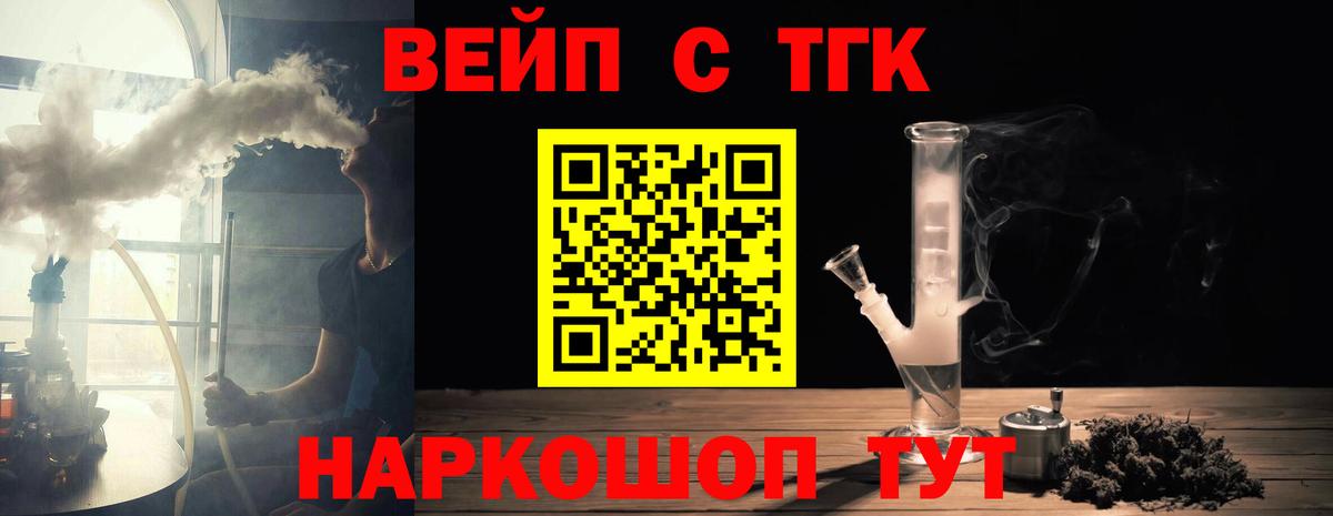 где купить наркоту  ТГК Wax  Вход с VPN  Коркино  Дистиллят ТГК THC oil 