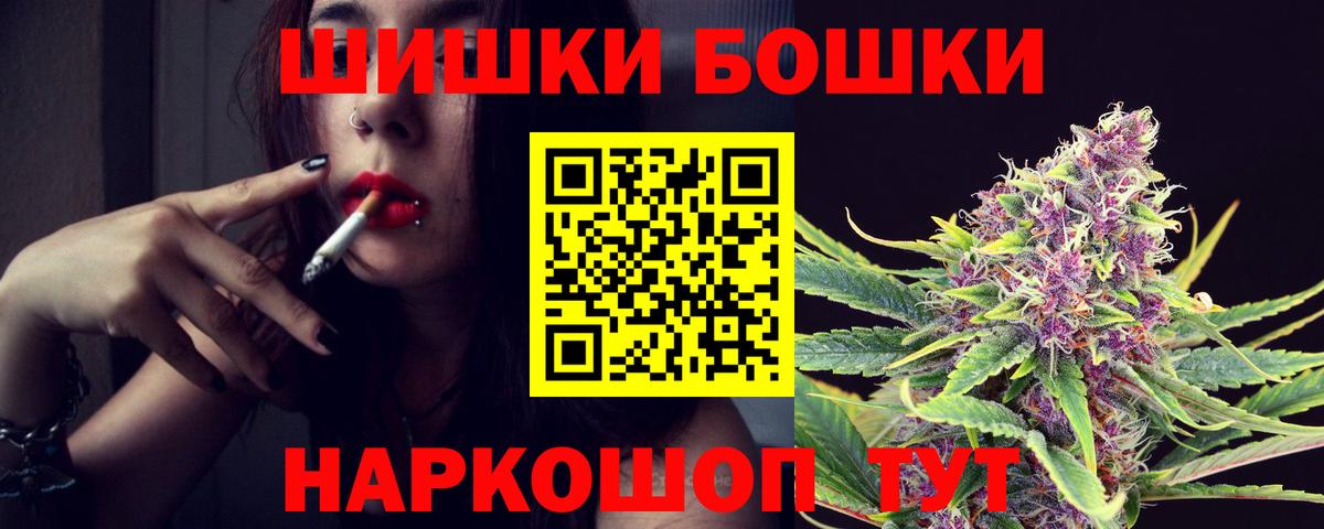 Коркино  Марихуана OG Kush  Вход с VPN  МАРИХУАНА тримм 